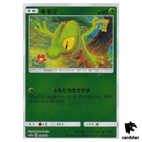 Treecko 008/173 [Holo inversé] Tag All Stars SM12a Carte Pokémon Japonaise - Photo 1/7