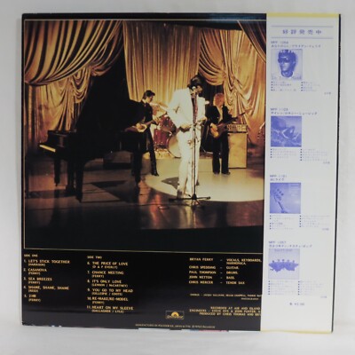 BRYAN FERRY ‎– Let's Stick Together 1977 Japan Reissue LP NM w