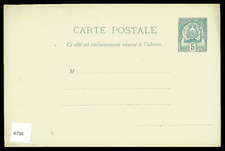 SAVOY STAMPS-TUNISIA-POSTAL STATIONARY FROM TUNISIA