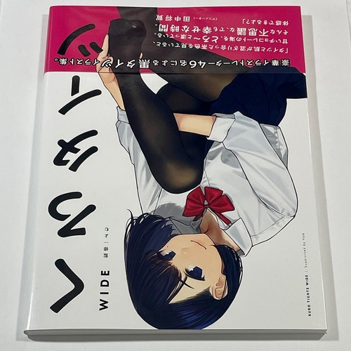 KURO TIGHTS WIDE Black Tights WIDE GRAPHICTION BOOKS Used - Picture 2 of 11