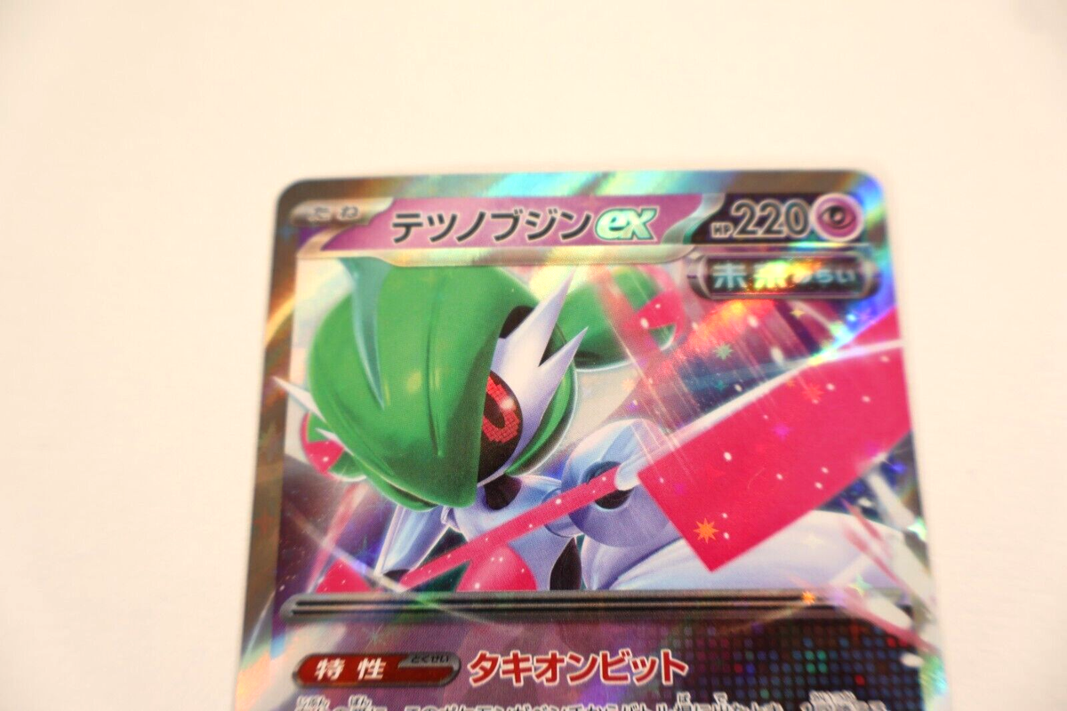 Pokemon Card 074/187 SV8A Iron Valiant ex RR 2024 Japan | eBay