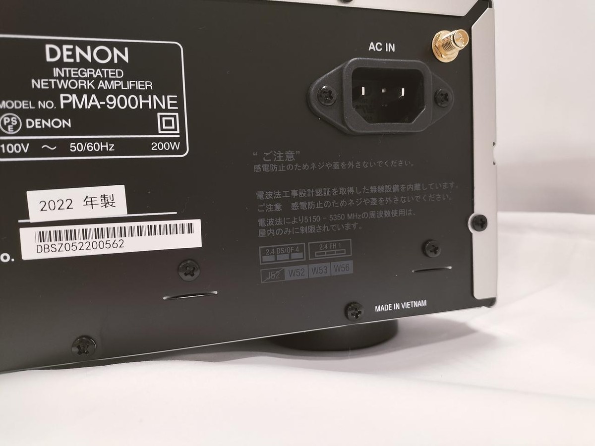 Denon PMA-900HNE Hi-Fi Integrated Stereo Amplifier Silver Denon PMA-900HNE Hi-Fi Integrated Stereo Amplifier Silver