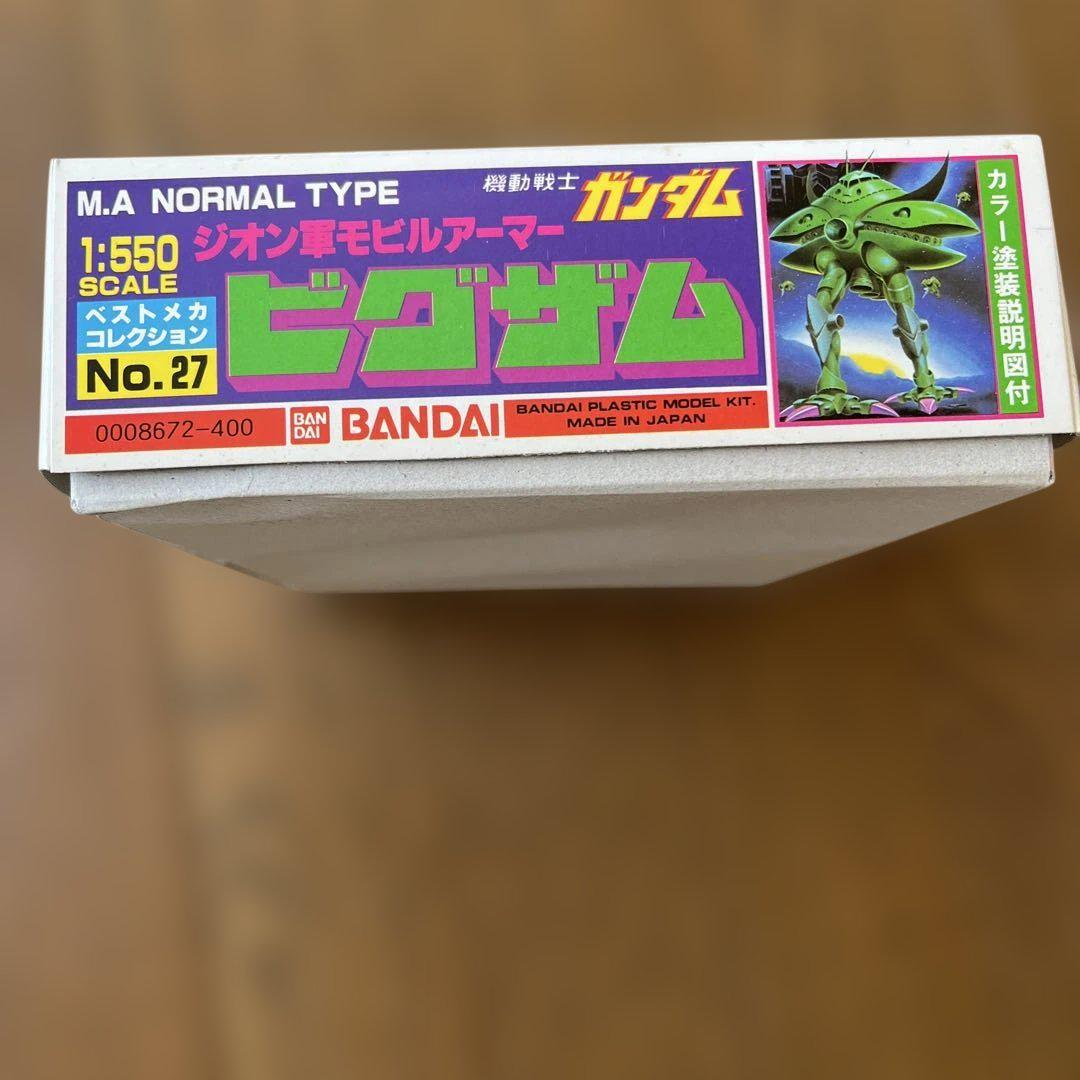 Bandai 1/550 Big Zam Model Kit Mobile Suit Gundam Best Mecha