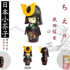 Kokeshi Doll by Chie Takeda Shingen Samurai Warlord Made in Japan Crafts
