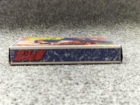 Toei Fist Of The North Star  Famicom NES FC