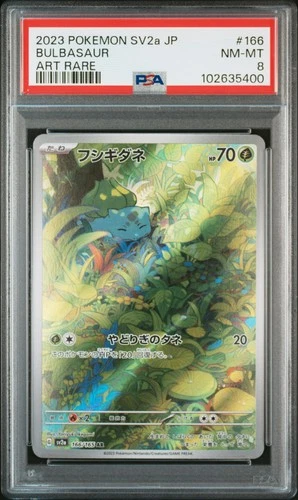 PSA 8 Bulbasaur 166/165 Sv2a 151 Japanese Pokemon Card TCG 400