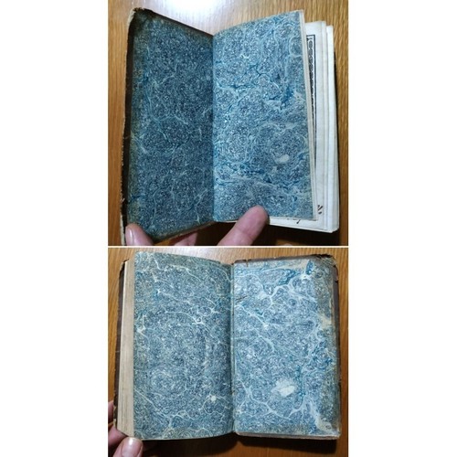 R.J. Durdent BEAUTÉS DE L'HISTOIRE DU PORTUGAL Librairie d'Education Eymery 1821 - Bild 10 von 21