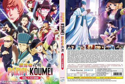Ya Boy Kongming! (VOL.1 - 12 Ende) ~ Alle Regionen ~ Brandneu & Fabriksiegel ...