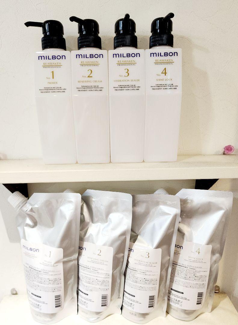 Milbon Reawaken 4-steps Treatment No.1.2.3.4 600g Refill Empty