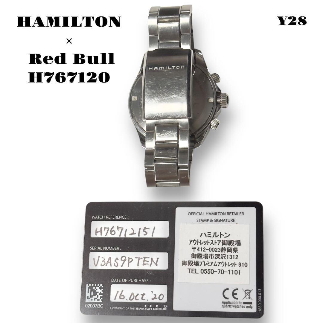 HAMI×RED H767120 SILVER HAMI×RED H767120 SILVER