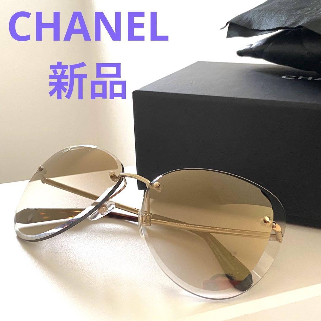 CHANEL Mirror Case for Sunglasses with Protective Cover