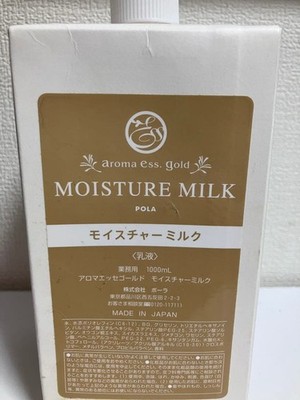POLA Aroma Essence Gold Moisture Milk Lotion 1L Japanese products Good quality