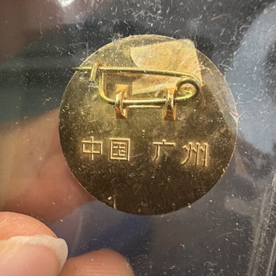 CHINA. Mao Zedong - The Great Helmsmen. Commemorative Pin . 1960s