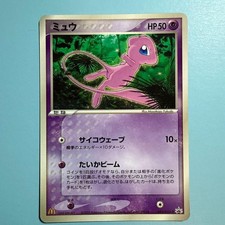 Mew #69/PCG-P Prices | Pokemon Japanese Promo | Pokemon Cards