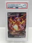 PSA 8 Charizard VMAX SWSH261 Pokémon Ultra Premium Collection