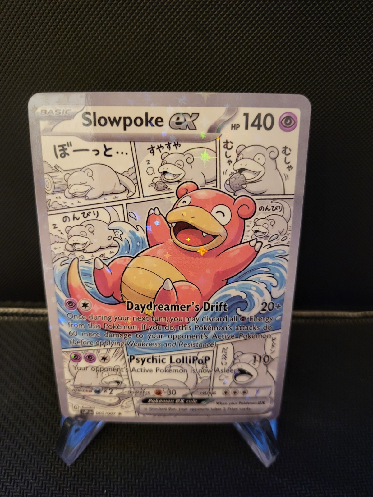 Slowpoke EX Pokemon Card FULL ART Display Art Card