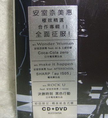 Namie Amuro Checkmate! Taiwan Ltd CD+DVD Digipak | eBay