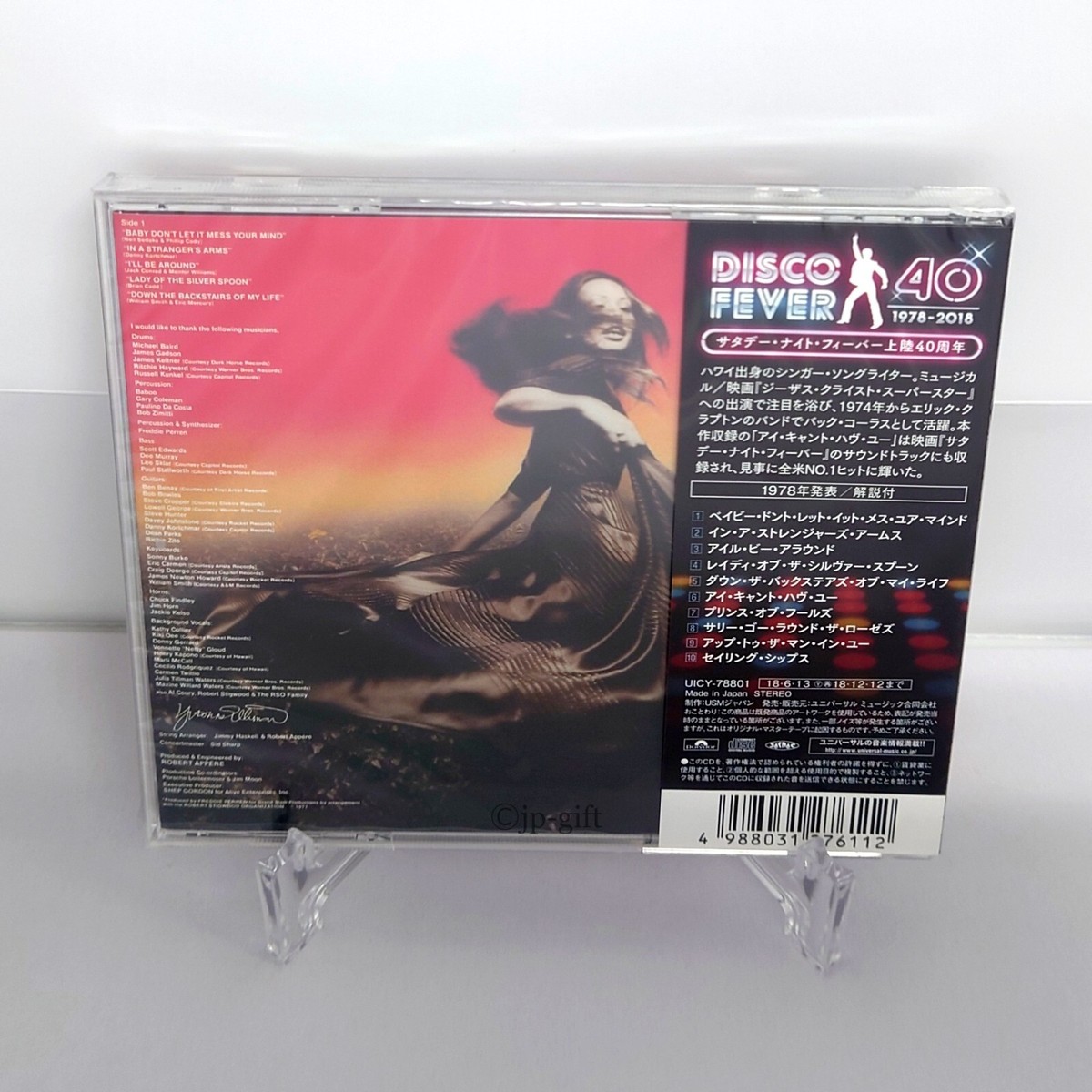 ♧Jasmine♧ページ　SCO-354/CD ♧Jasmine♧ページ SCO-354/CD CD CECILIA COLEMAN Pearl