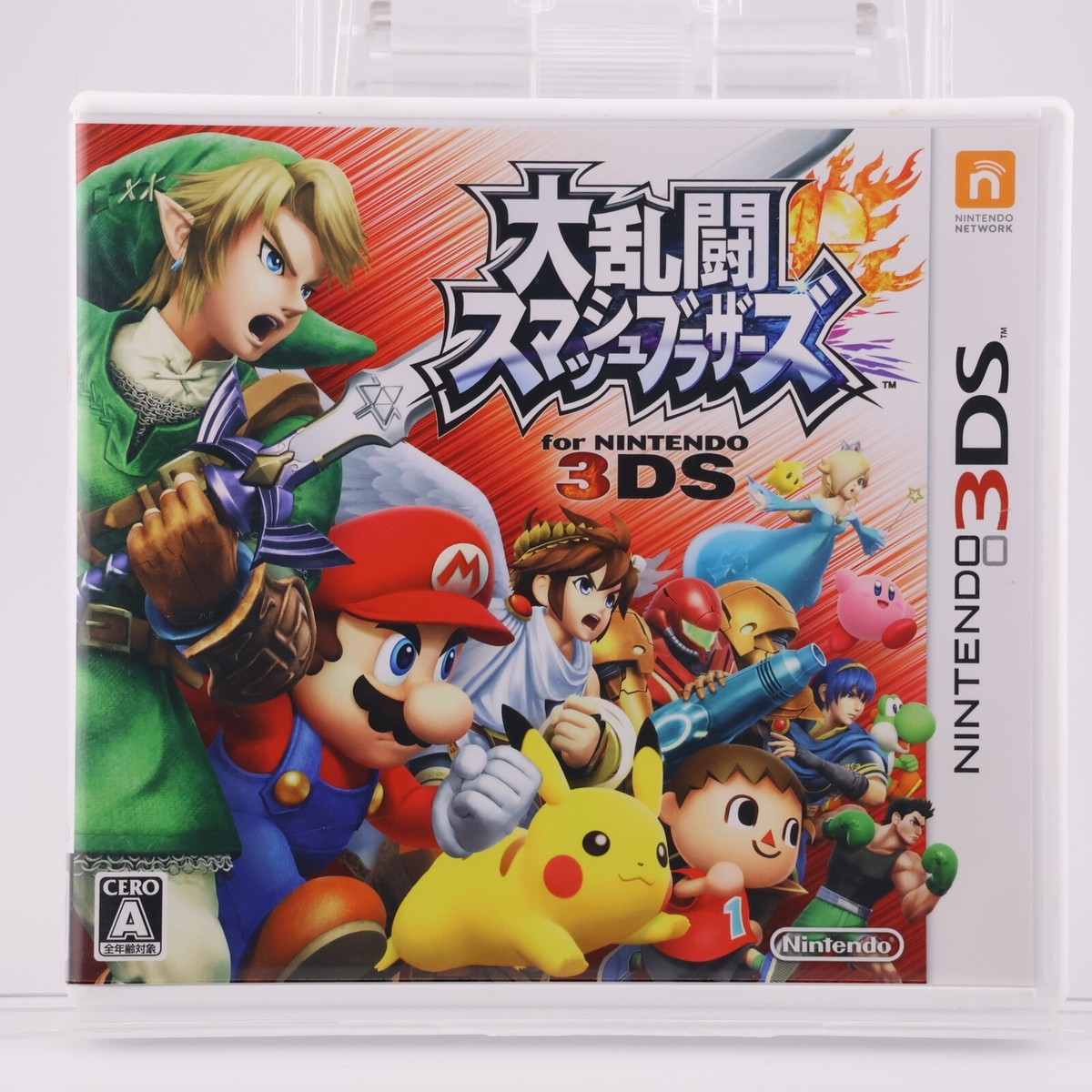任天堂3DS 任天堂 3DSLL ニンテンドー3DS LL とびだせ どうぶつの森パック