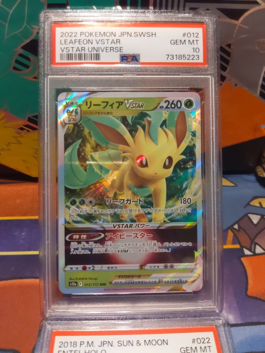 PSA 10 Leafeon Vstar 012/172 RRR VSTAR Universe s12a Pokemon PSA 10 Leafeon Vstar 012/172 RRR VSTAR Universe s12a Pokemon