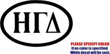 ETA GAMMA DELTA Oval Graphic Die Cut decal sticker Car Truck Boat Window 7"