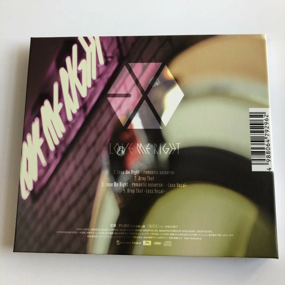 EXO Love Me Right romantic universe XIUMIN Ver CD With PHOTOCARD - Image 4 of 4