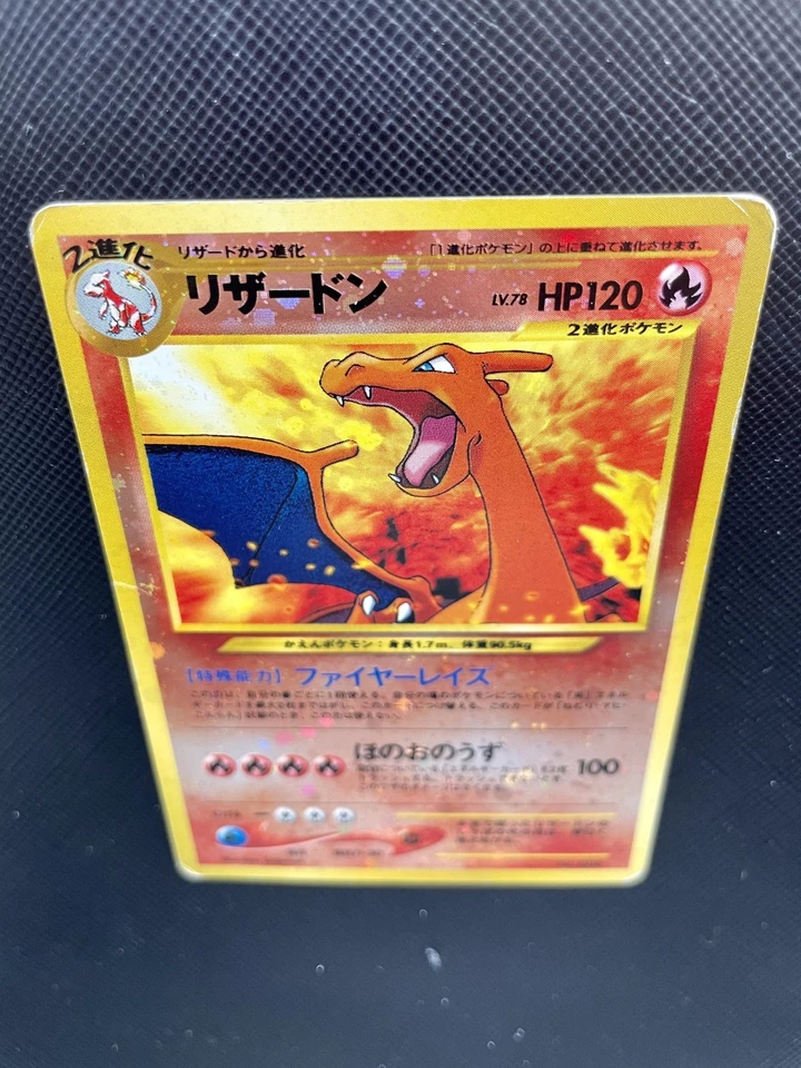 Charizard Reverse Pokemon Card Holo No.006 Neo 2 Promo Japanese Nintendo F/S - Image 2 of 4