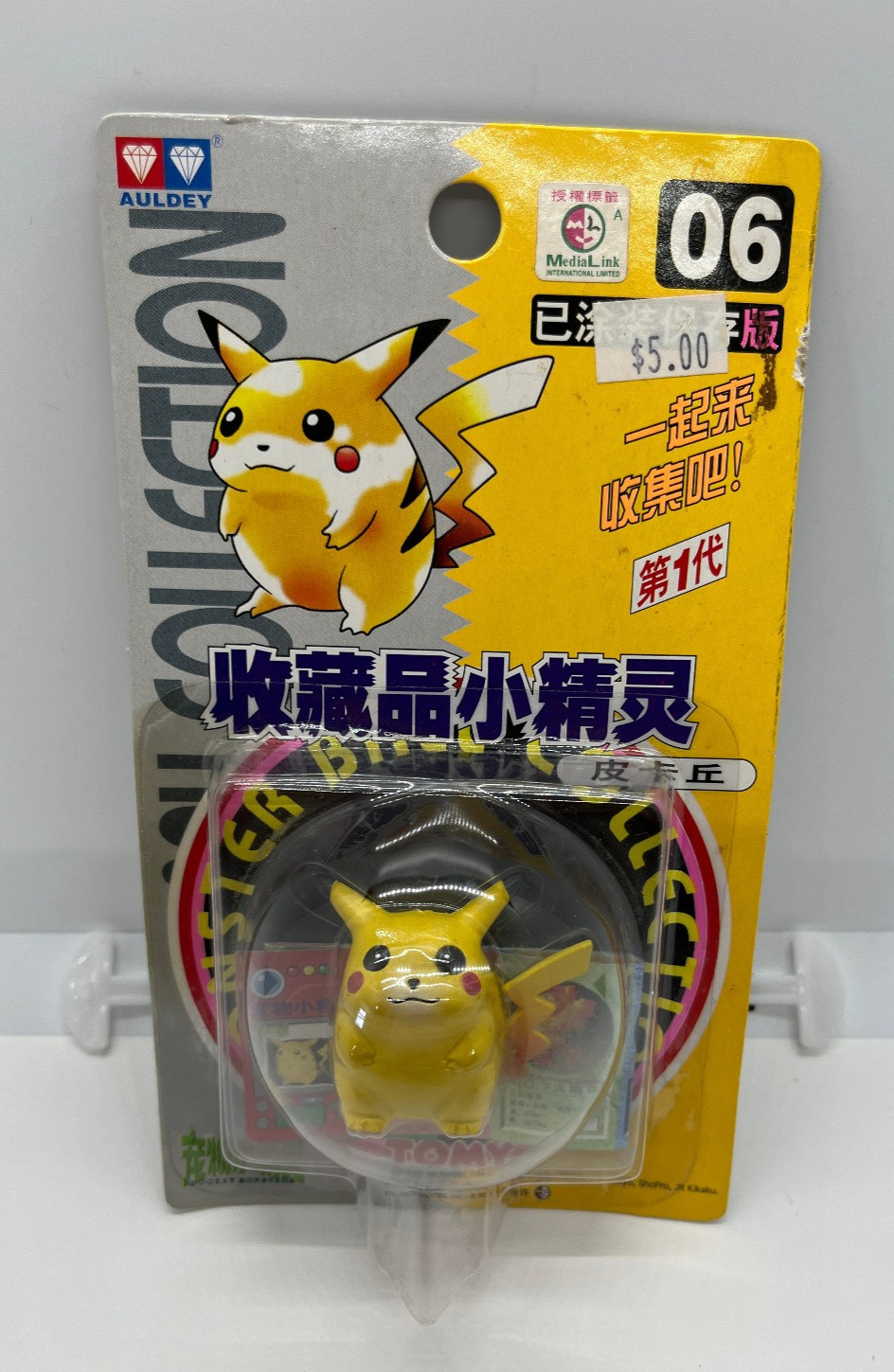 PIKACHU #06 Pocket Monsters Pokémon Rare Vintage Figure 1998 Auldey Tomy NEW NIB