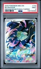 2025 POKEMON MEG EN-MEGA EVOLUTION ENHANCED BOOSTER BOX TOPPER BULBASAUR PSA 9