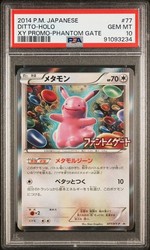 Ditto 077/XY-P Phantom Gate Promo Holo Japanese