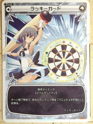 Wixoss W Wixoss WX05-017 LC NM