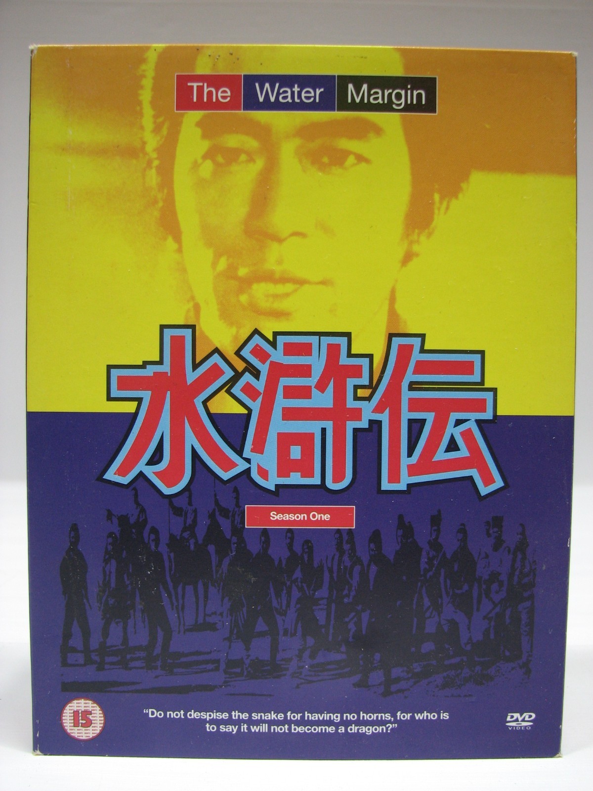 The Water Margin - Season 1 (DVD) REGION 2
