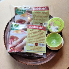 2xHerbal Soothing Foot Soak Detox Relax Muscle Repair Dry Crack Free Foot Cream