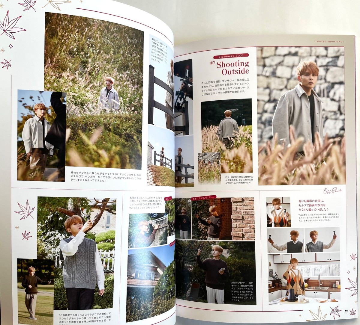 SUPER JUNIOR E.L.F-JAPAN MAGAZINE Vol.23 JAPAN OFFICIAL FAN CLUB