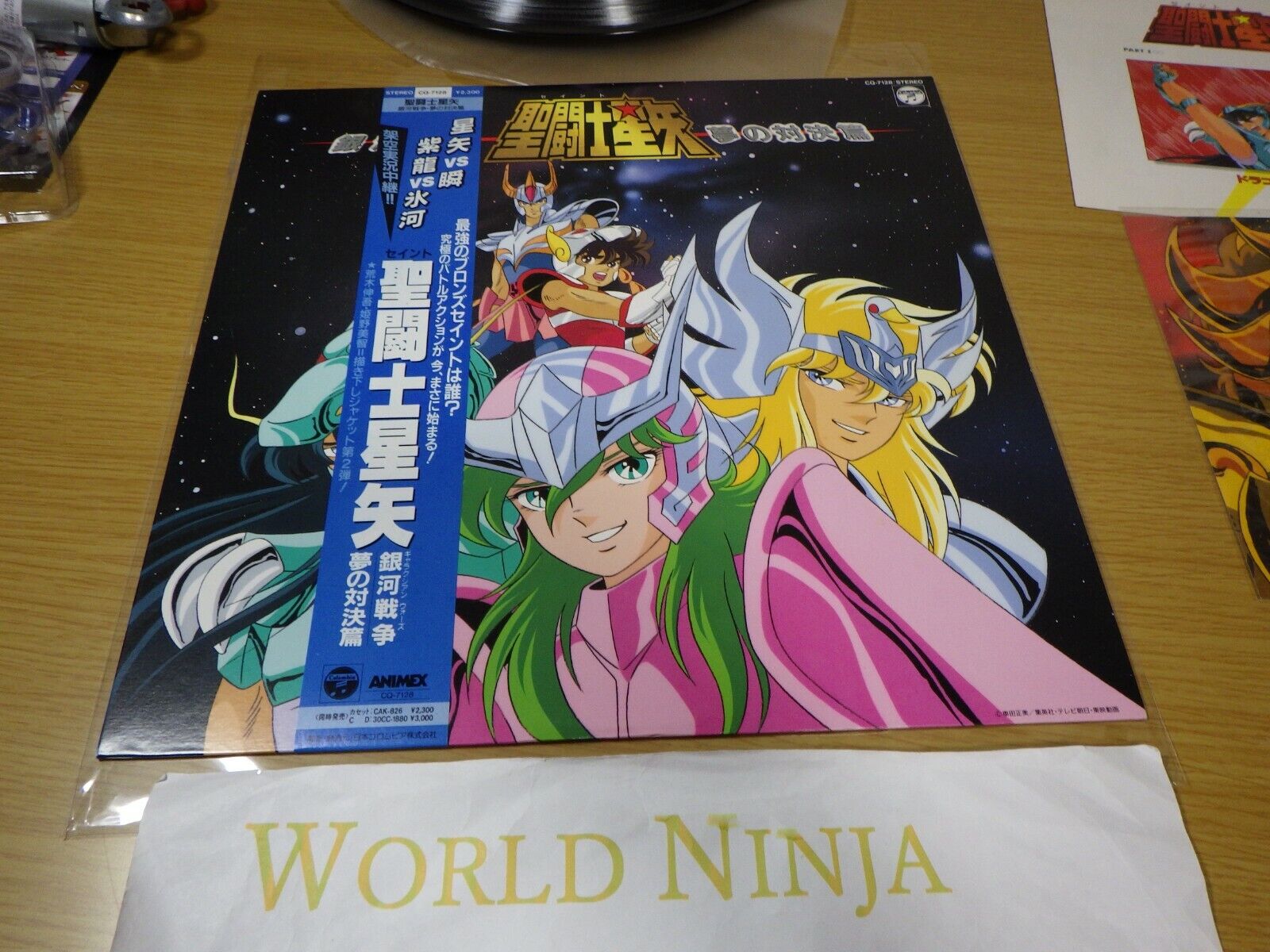 Saint Seiya Pegasus Fantasy Vol.1 3 3p Set Japan Anime LP Record With OBI  for sale online