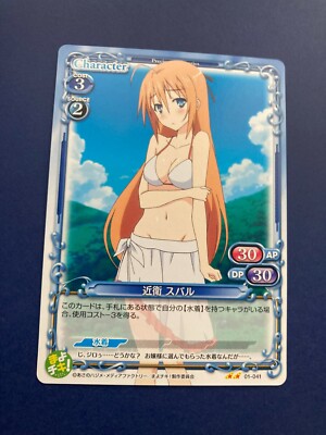 Mayo Chiki Anime Card Precious Memories 01-041 Subaru Konoe F/S | eBay