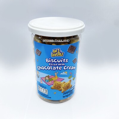 BISCUITS FILLED WITH CHOCOLATE CREAM PAPLEM BRAND 200g