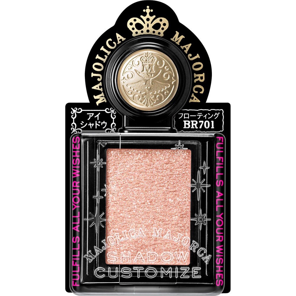 アイシャドウ happiness Eyeshadow SET】Shiseido Majolica Mallorca BR701 RD303 BE202