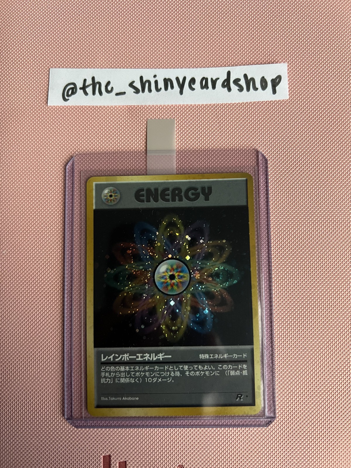Rainbow Energy SPECIAL HOLO | Rocket Gang (Japanese) | Near Mint *SWIRL*