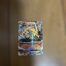 M Charizard EX & モンキー・D・ルフィ セット Charizard #9 Prices | Pokemon Japanese ex Special Set | Pokemon Cards