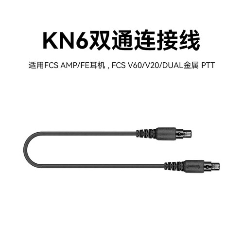 PTT V20 V60 DUAL Walkie Talkie KN6 Anschluss Daten Konvertierung Kabel Kopf NEU - Bild 7 von 41