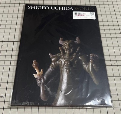Product Shigeo Uchida Works Fortress Of Necros