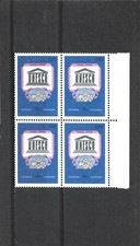 Ukraine 1995 50th Anniversary of UNESCO Block of 4 MNH