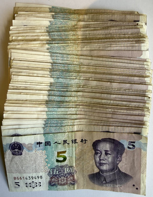 China 500 Yuan - zirkuliert - Lot 100 x 5 Yuan Scheine