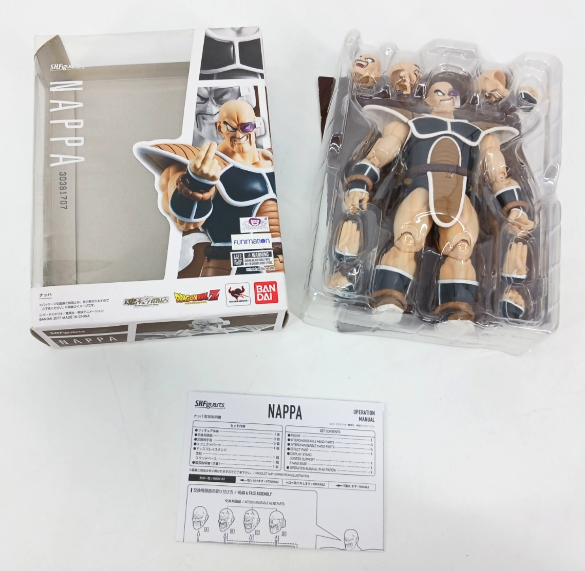 Bandai S.H. Figuarts Dragonball Z Nappa Action Figure in Box Missing Pieces Read