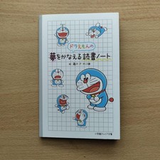 Doraemon Dream Notebook for Kids, Colored, New