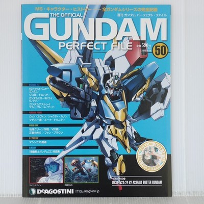 Weekly Gundam Perfect File: Official Gundam Perfect File No.50 