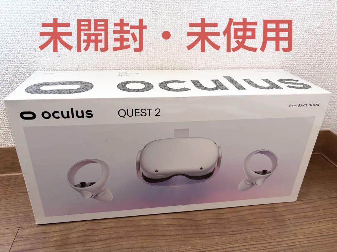 Oculus Quest 2 64Gb With Shrink | eBay