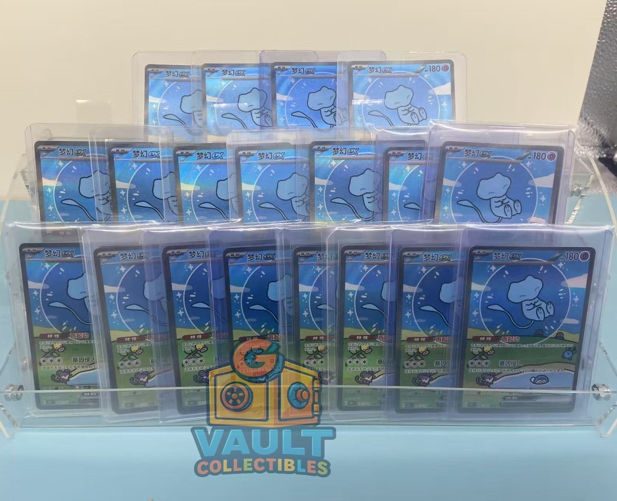 Pokemon Chinese 151 Surprise Mew Ex 151C 191/151 UR Holo Full Art