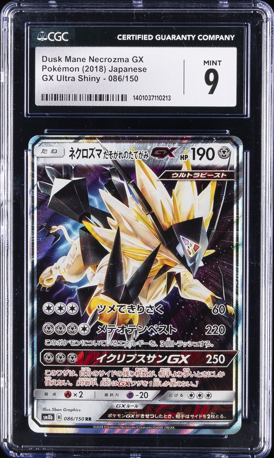 2018 POKEMON JPN GX ULTRA SHINY #086/150 DUSK MANE NECROZMA GX CGC 9